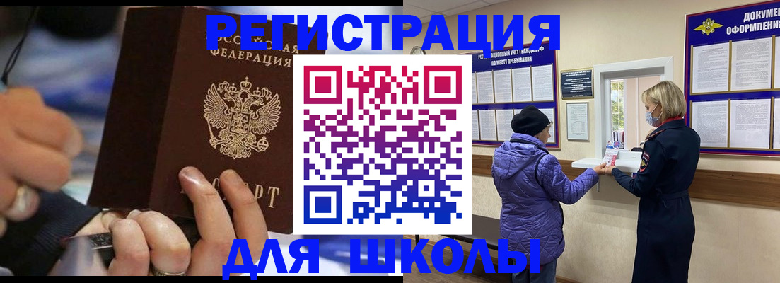 регистрация для дет. сада в Лянторе